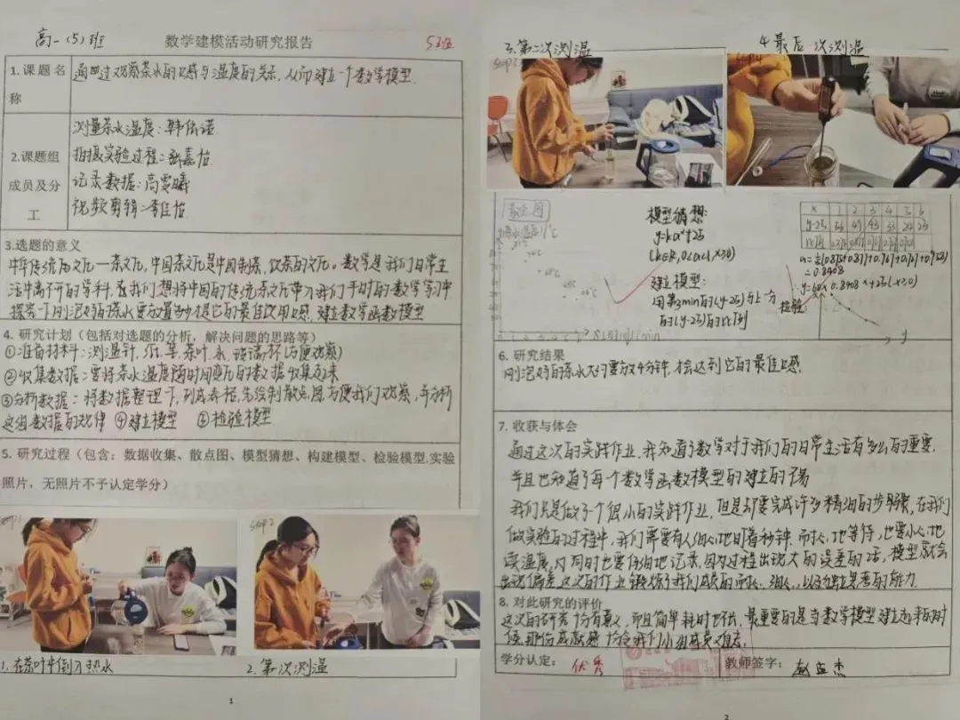 篮球训练英文术语大全_0